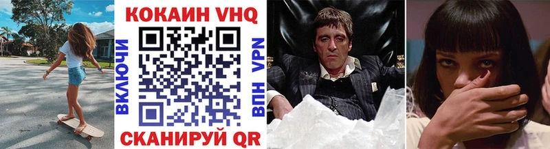 Наркота Сургут COCAIN  СК  Амфетамин  Псилоцибиновые грибы  Codein  МАРИХУАНА 