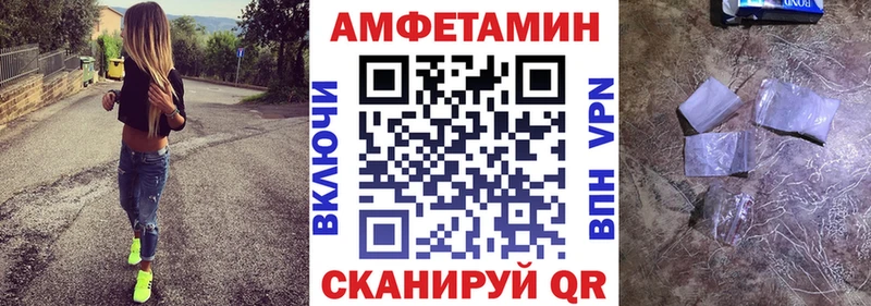 наркотики  hydra вход  АМФ Розовый  Сургут 