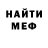 МЕТАДОН кристалл egorna GG