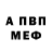 Amphetamine VHQ Bunnyvrat