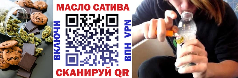 Canna-Cookies марихуана  Сургут 