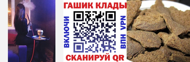 ГАШИШ ice o lator Сургут