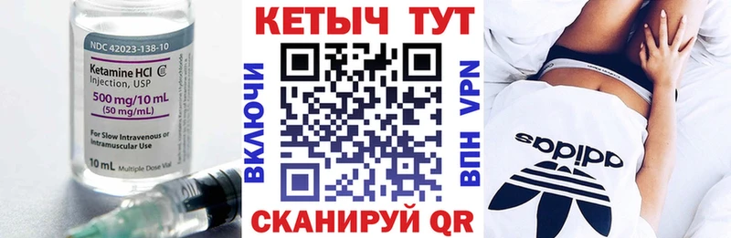маркетплейс какой сайт  Сургут  blacksprut ТОР  КЕТАМИН ketamine  купить  