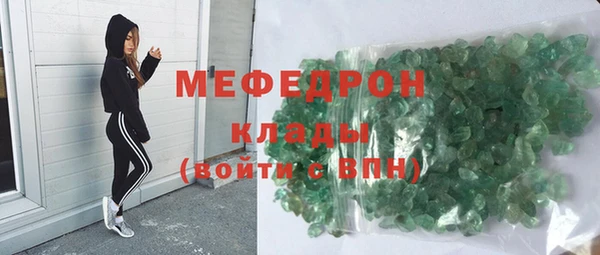 первитин Ельня