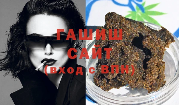 первитин Ельня