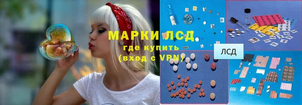 первитин Ельня
