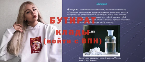 таблы Елизово
