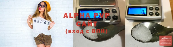 первитин Ельня