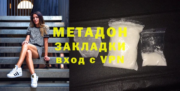 mdma Дмитров
