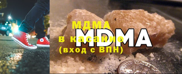 первитин Ельня