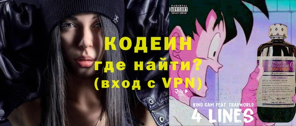 первитин Ельня