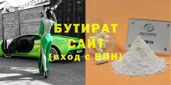 соль курить ск Заволжск