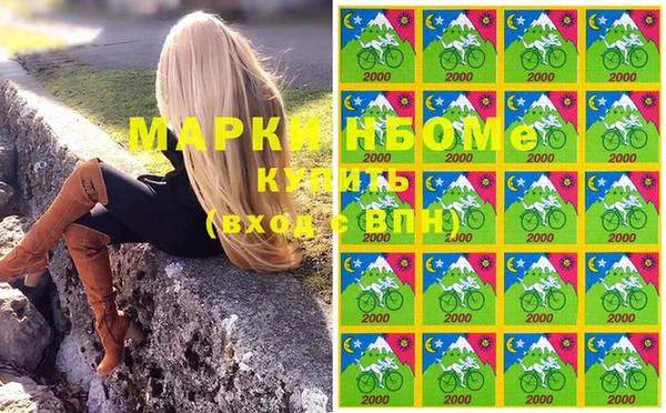 меф VHQ Заволжье