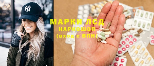 первитин Ельня