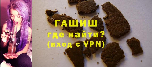 первитин Ельня