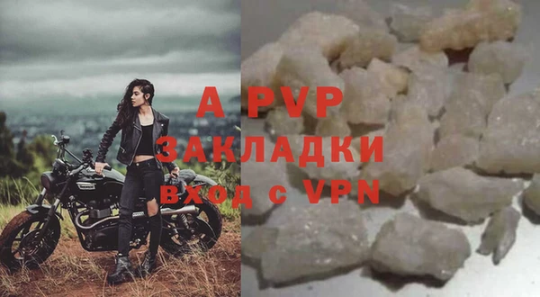 первитин Ельня