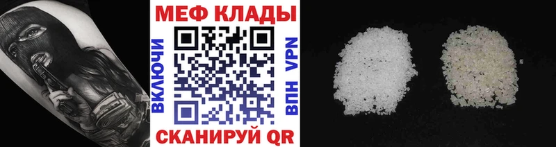 kraken как войти  Сургут  Мефедрон VHQ 