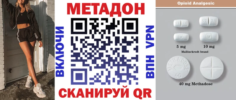 omg рабочий сайт  Сургут  Метадон кристалл 