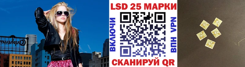 Марки NBOMe 1500мкг  Сургут 