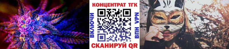 ТГК Wax  купить наркоту  Сургут 